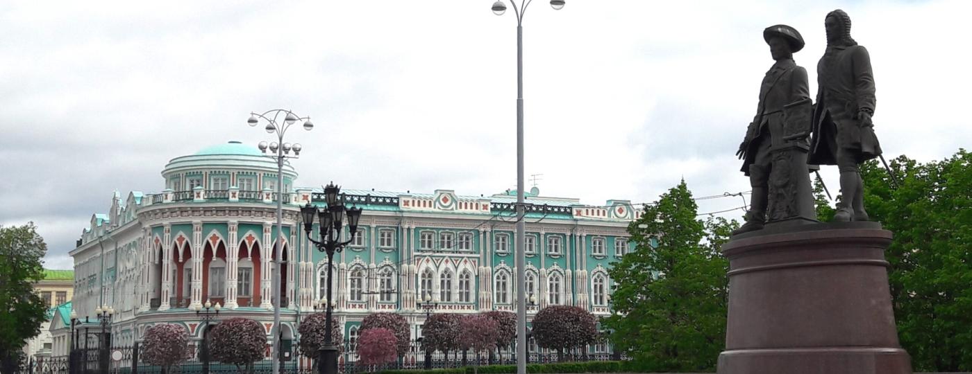 Дорогие туристы! ТУР-УРАЛ приветствует Вас на новом сайте!