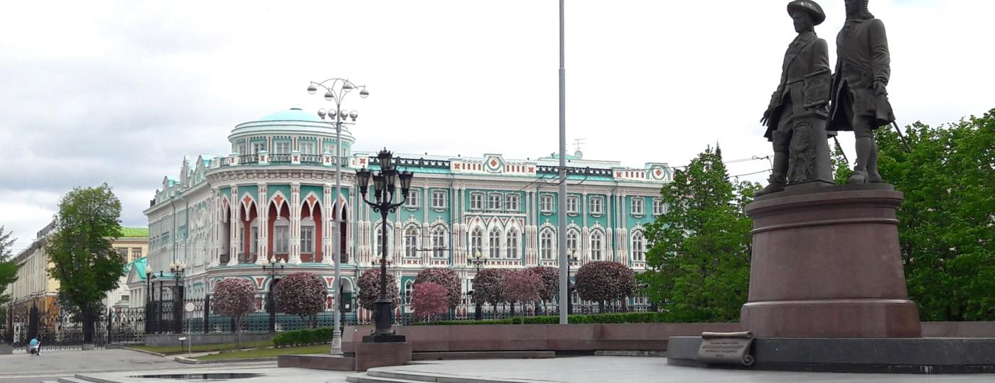 Дорогие туристы! ТУР-УРАЛ приветствует Вас на новом сайте!